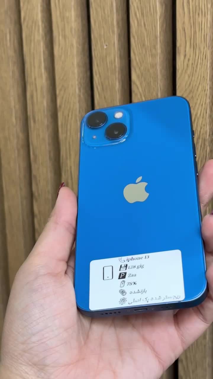 گوشیphone 13|موبایل|همدان, |دیوار