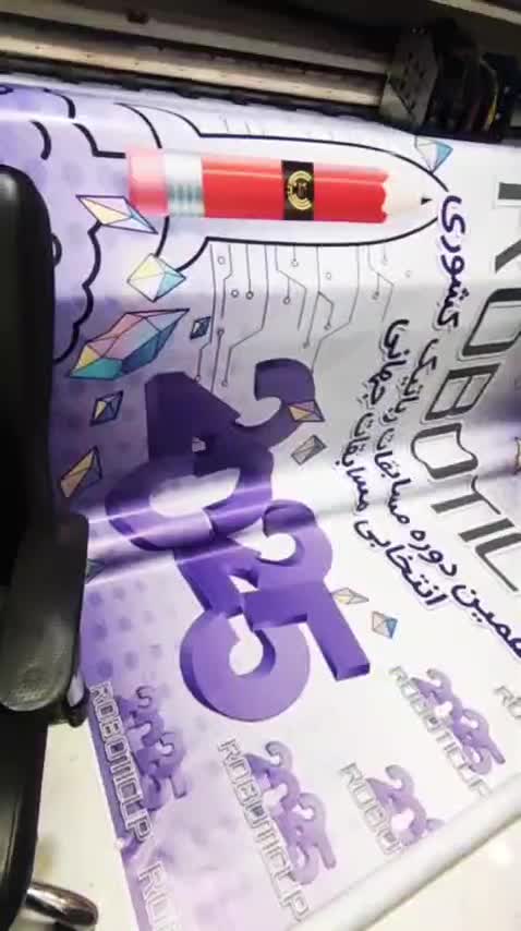 پرینت و چاپ قیمت مناسب ، کپی ، پلات ، بنر ، تراکت|خدمات رایانهای و موبایل|تهران, ستارخان|دیوار