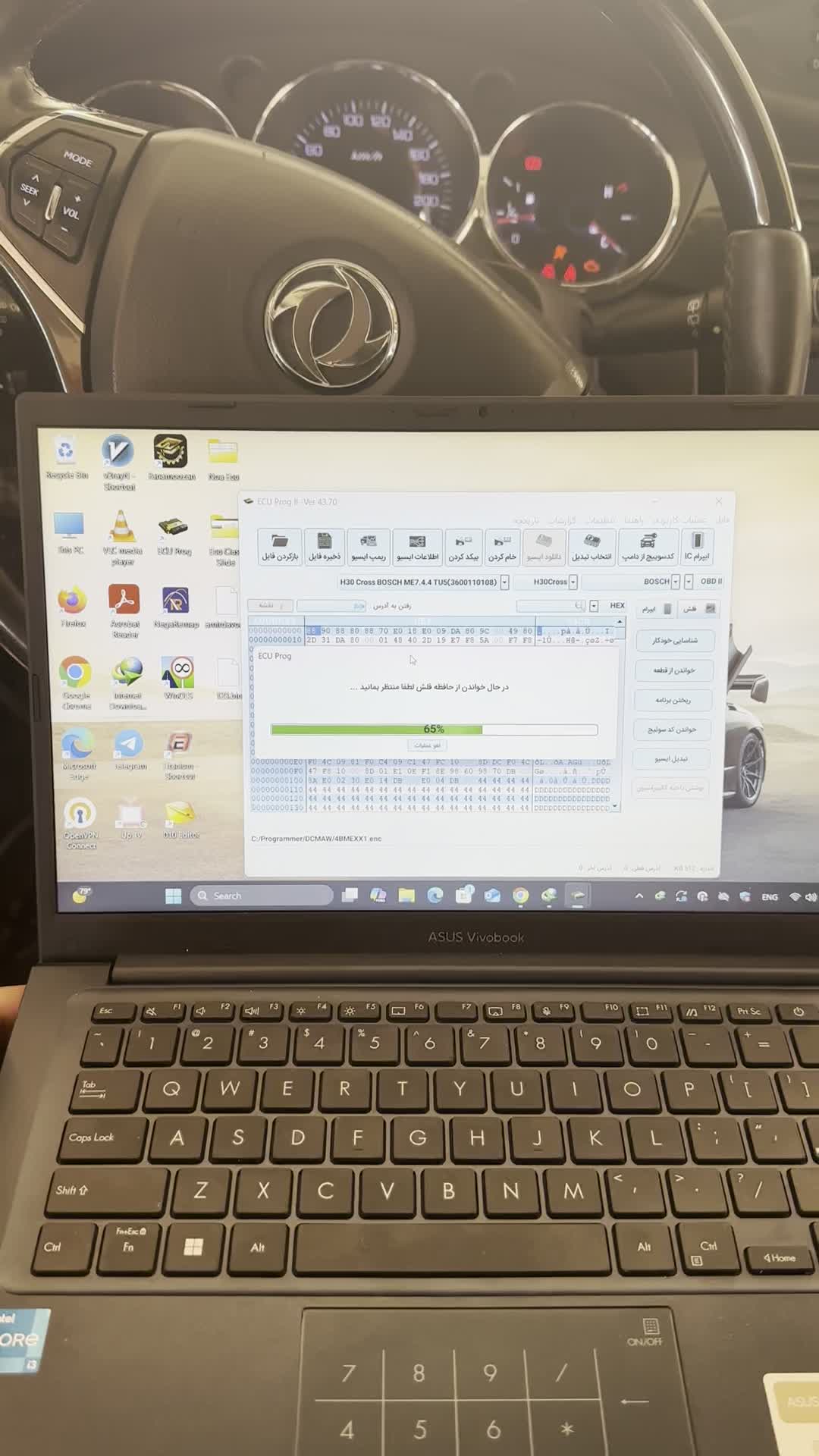 ریمپ ایسیو پرند شتاب،سوخت،دما،دیاگ،سوییچ|خدمات موتور و ماشین|پرند, فاز ۲|دیوار