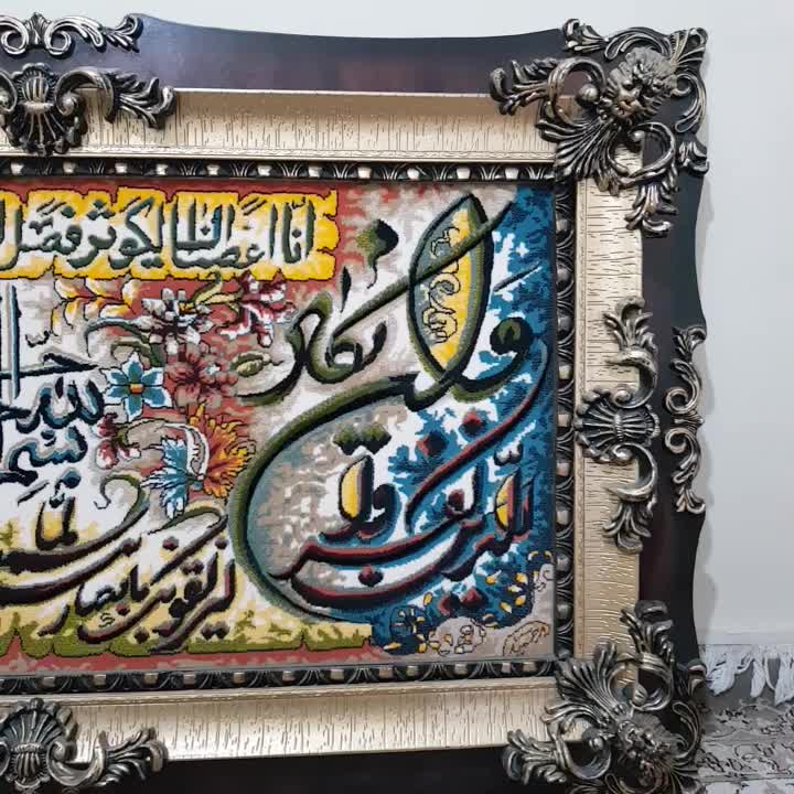 تابلو فرش ماشینی|تابلو فرش|تهران, یاخجی آباد|دیوار