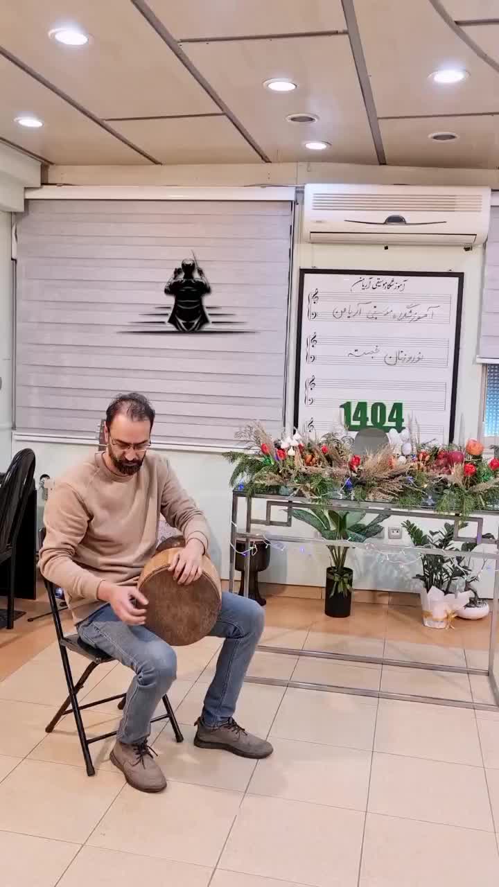 آموزش تنبک و دف به صورت تخصصی|خدمات آموزشی|رشت, امین الضرب|دیوار