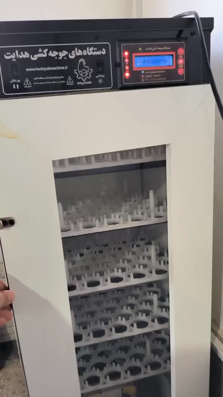 دستگاه جوجه کشی 210 تایی هدایت|ماشین‌آلات صنعتی|بیرجند, |دیوار