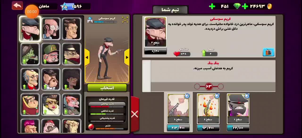 اکانت پسر خوانده.|کنسول، بازی ویدئویی و آنلاین|تهران, سنائی|دیوار