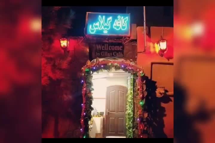 لمکده و کافه باغ و قلیان در شاهنامه 21 سجاد 2|خدمات پذیرایی، مراسم|مشهد, کلاته برفی|دیوار