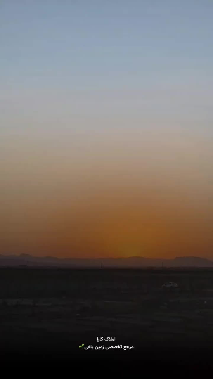 زمین در شاهین شهر با سند تک برگ و اقساط|فروش زمین و ملک کلنگی|شاهین‌شهر, شهرک میلاد|دیوار