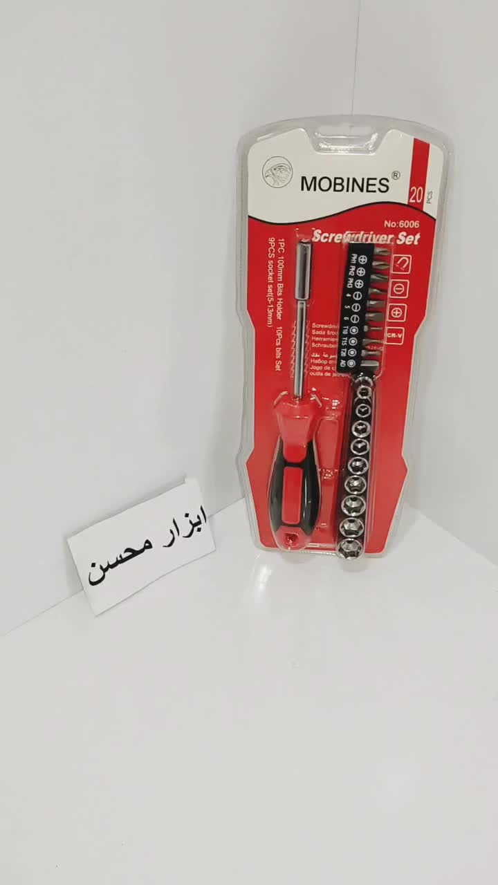 آچار بکس پیچ گوشتی ۲۰ عددی مبینس ، نو ابزار دریل|ابزارآلات|سبزوار, هویزه|دیوار