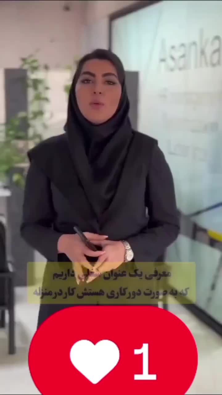 کار در منزل با گوشی|استخدام رایانه و فناوری اطلاعات|صفادشت, |دیوار