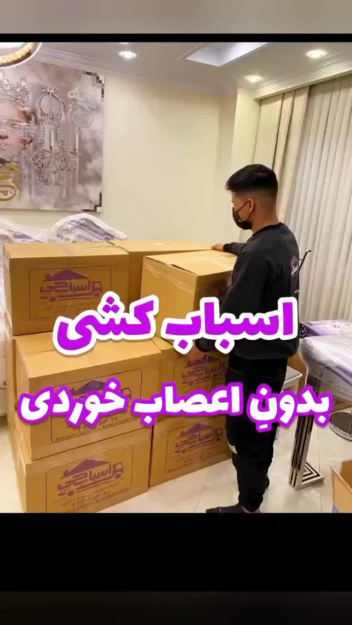 شرکت حمل و نقل کیانی دفتر باربری شاهین شهر کارگر|خدمات حمل و نقل|شاهین‌شهر, خانه کارگر|دیوار
