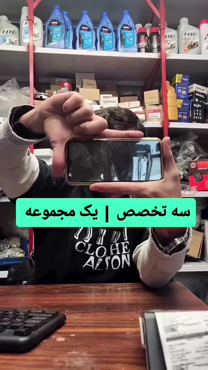 فلاپ موتور نقاشی بازسازی تعمیر باک تعمیر فلاپ|خدمات خودرو و موتورسیکلت|تهران, قیام|دیوار