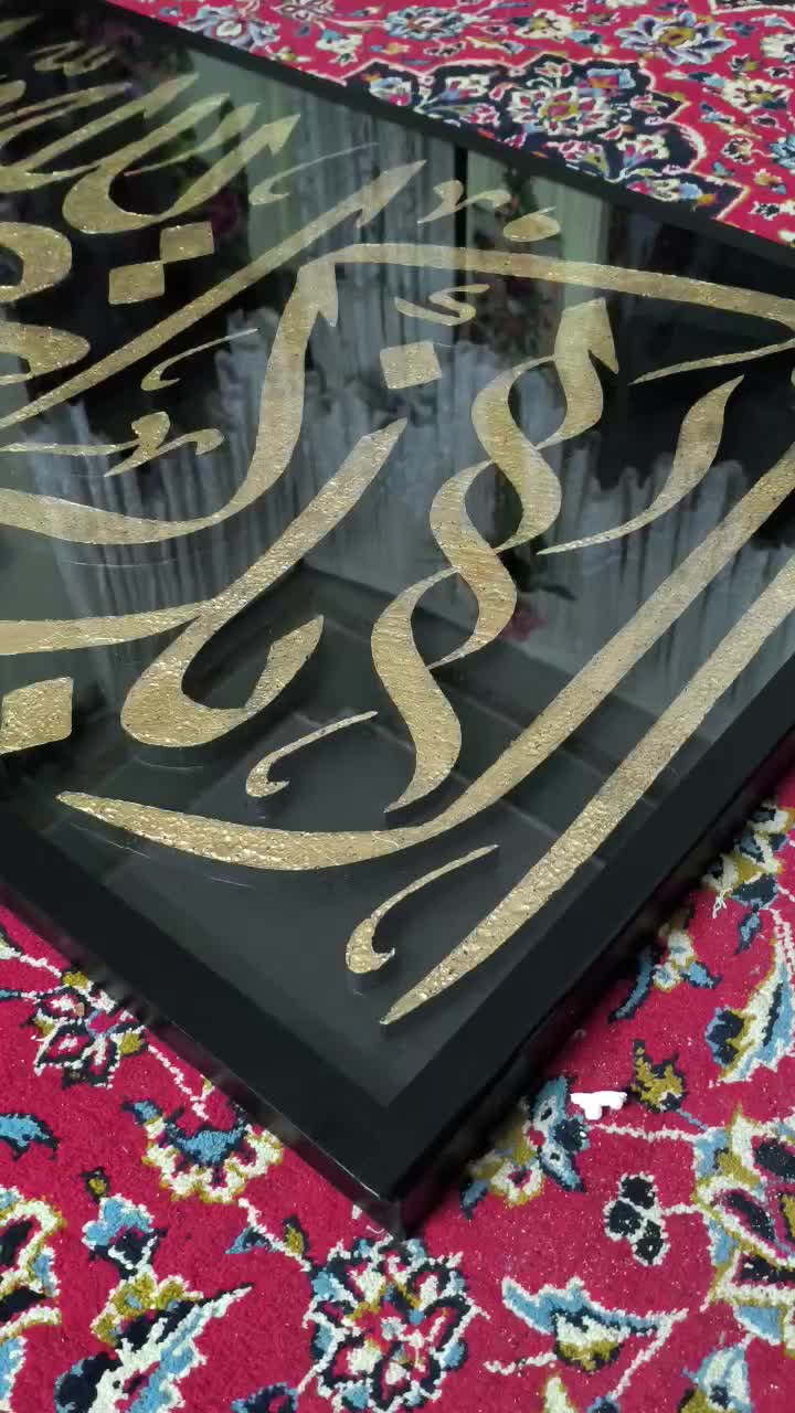 تابلو خوشنویسی برجسته ذکر الله|تابلو، نقاشی، عکس|طرقبه, |دیوار