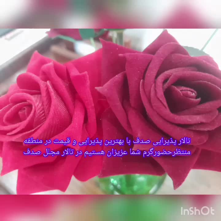 تالار پذیرایی|خدمات پذیرایی، مراسم|بهارستان, |دیوار