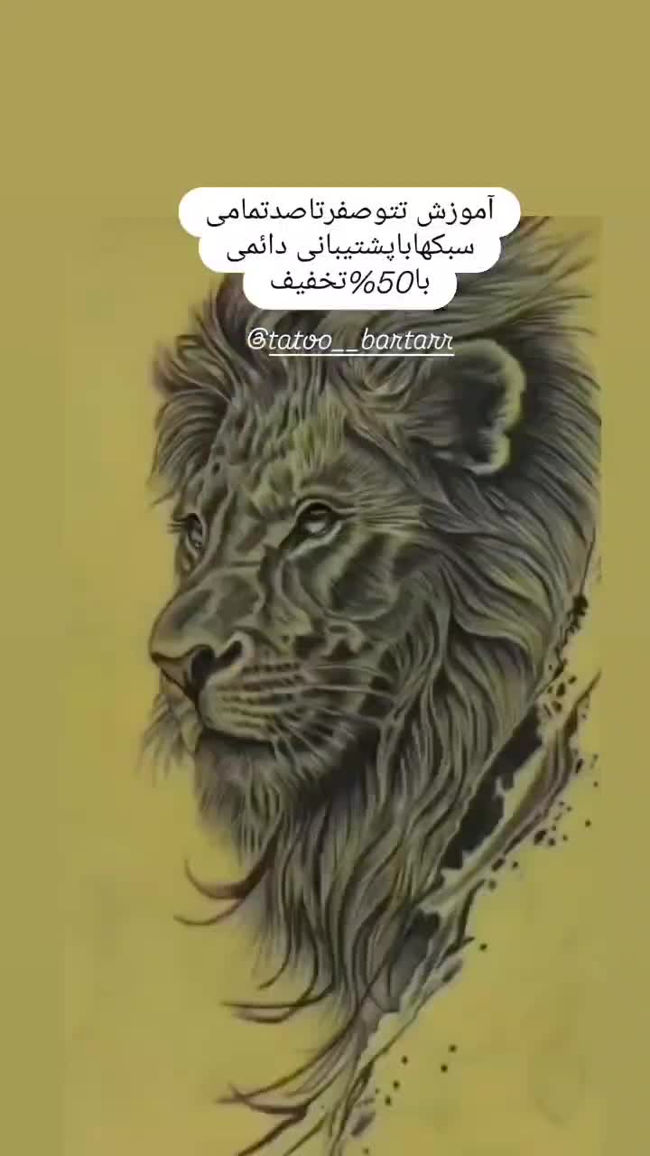 آموزش فوق تخصصی تتوبدن|خدمات آرایشگری و زیبایی|تبریز, |دیوار