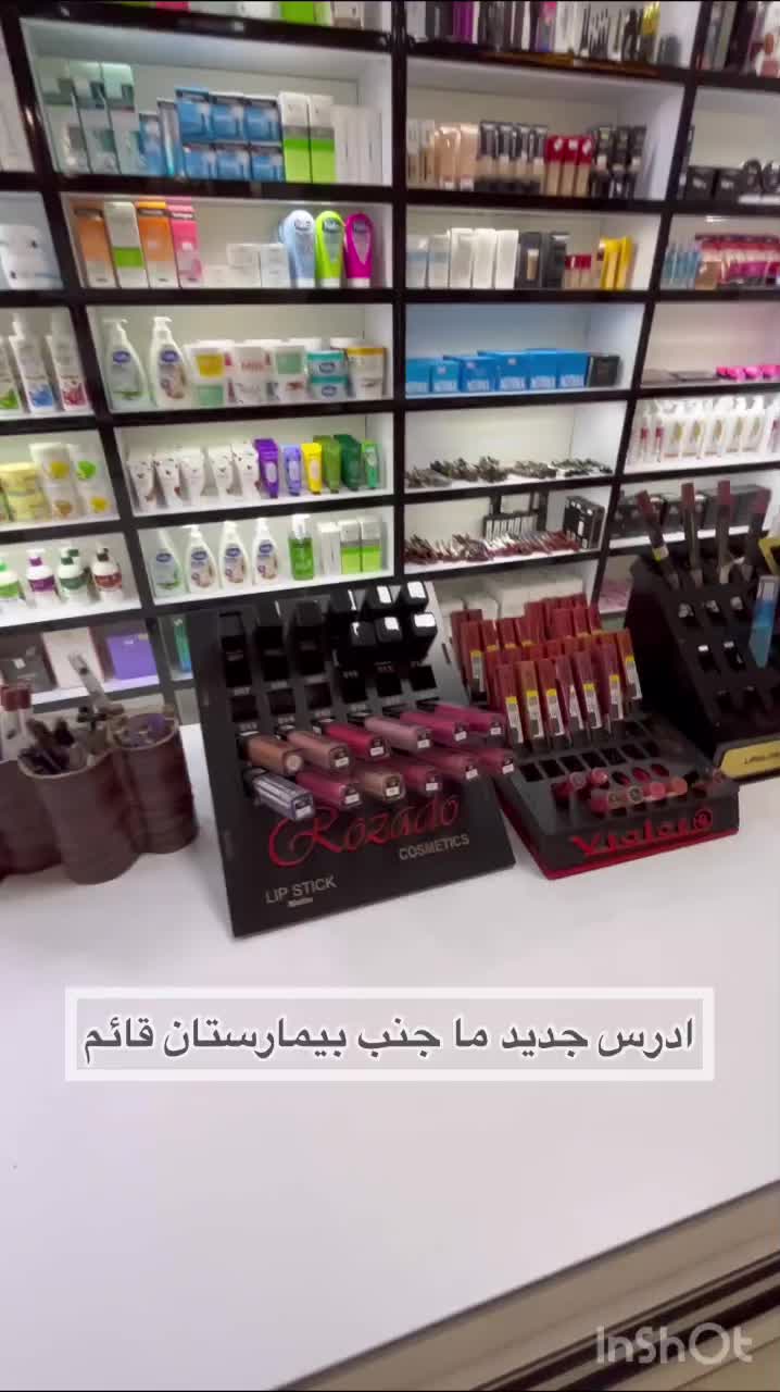 قفسه در حد نو|کتابخانه، شلف، قفسههای دیواری|ایلام, |دیوار