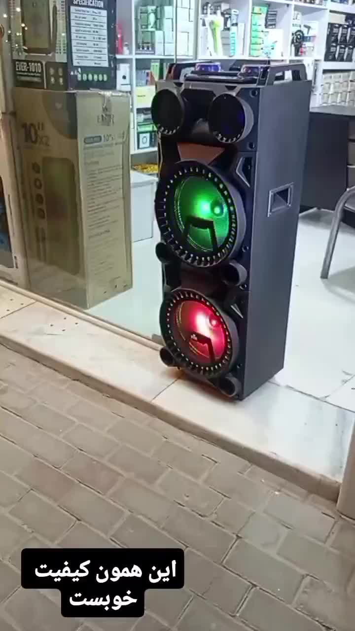 اسپیکر فقط به عشق شب یلدا|لوازم جانبی موبایل و تبلت|کاشان, فاز ۲ ناجی آباد|دیوار