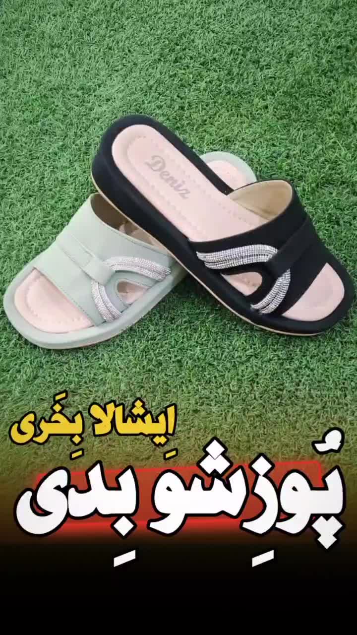 عربی المطراش|کیف، کفش، کمربند|میبد, |دیوار