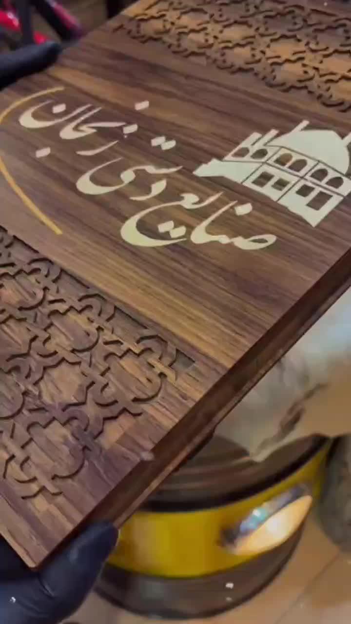 024|ظروف پخت‌وپز|زاهدان, |دیوار