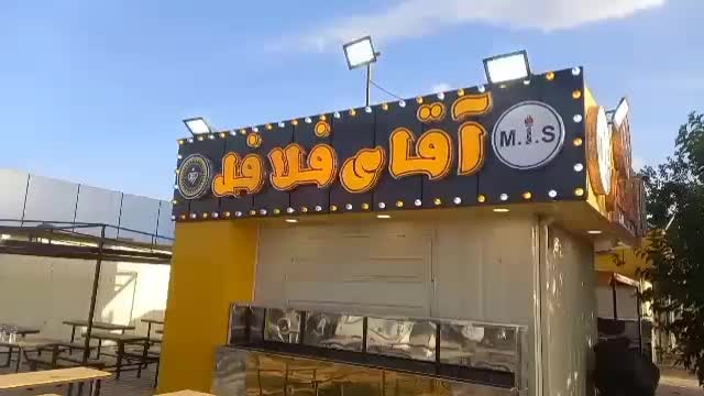 تابلوسازی / ساخت تابلوهای تبلیغاتی|خدمات پیشه و مهارت|اصفهان, لیمجیر|دیوار