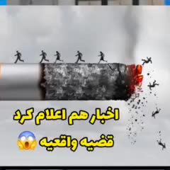 تر*ک اعتیا*د کاملا گیاهی بدون درد و خماری|خدمات آرایشگری و زیبایی|تربت جام, کلالی|دیوار