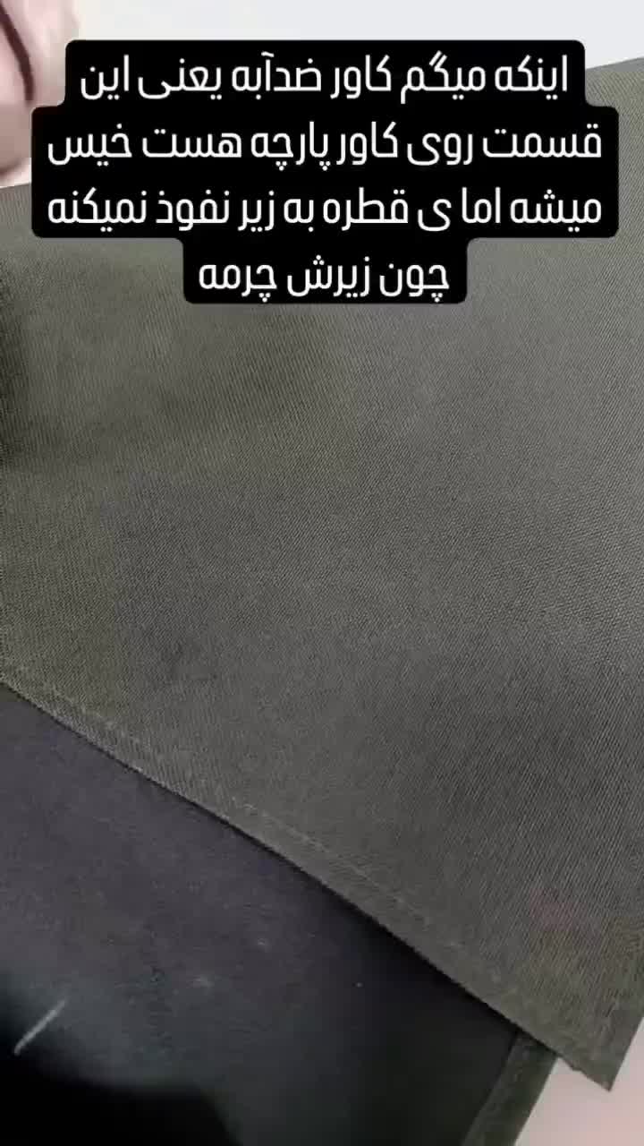 کاور کولرگازی|کولر گازی و فنکوئل|تهران, دروازه شمیران|دیوار