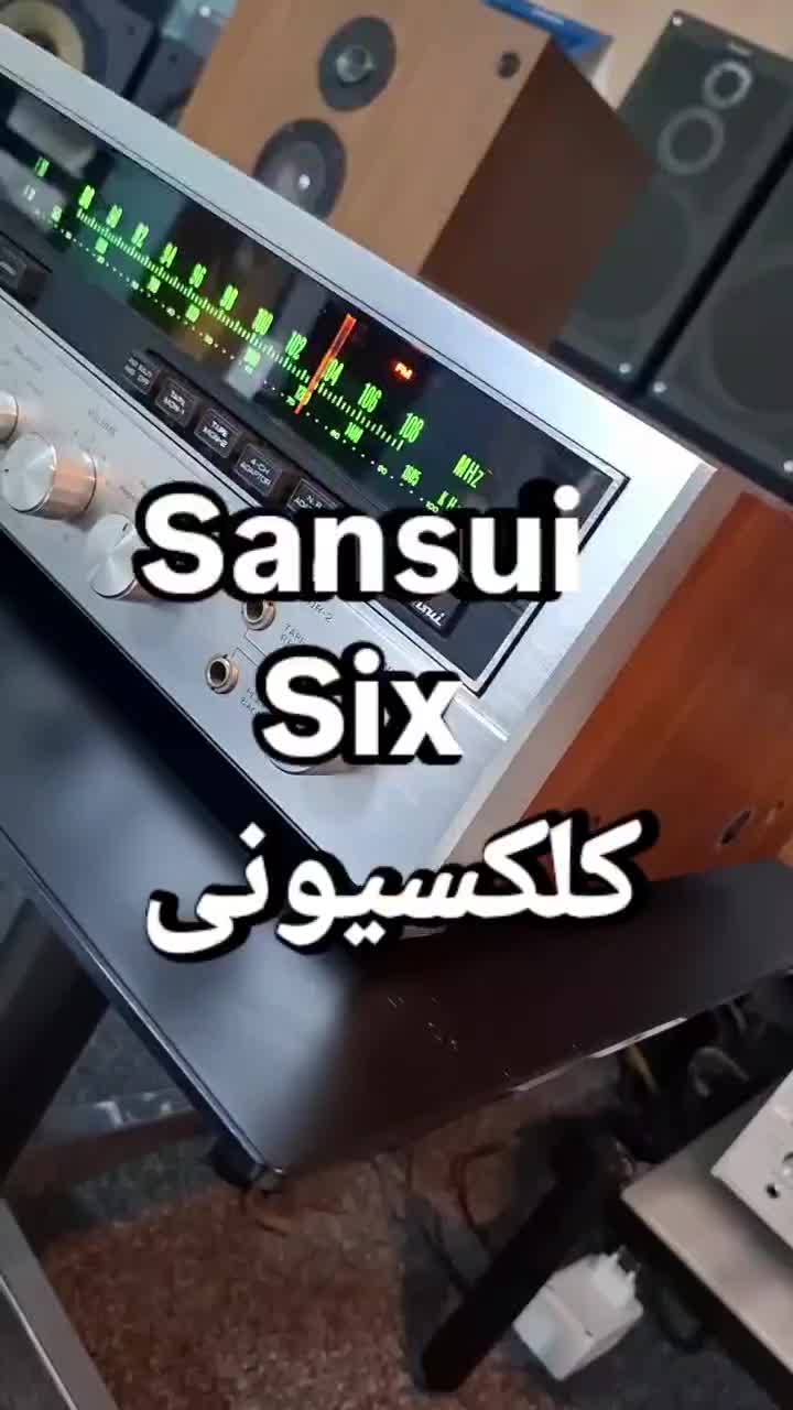 سنسویی Sansui SIX|سیستم صوتی خانگی|تهران, مجیدیه|دیوار