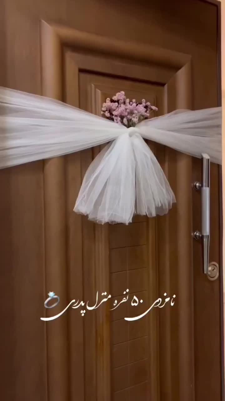 اجاره جایگاه عروس با تخفیف (طرح ازدواج آسان)|خدمات پذیرایی، مراسم|کرمانشاه, |دیوار
