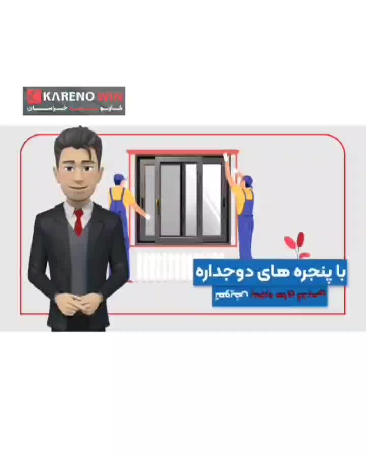 مجموعه تولیدی انــواع درب و پنجره دوجداره موسی پور|مصالح و تجهیزات ساختمان|مشهد, کلاهدوز|دیوار