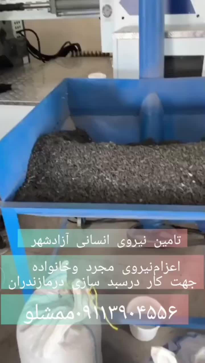 نیروی مجرد یا خانواده فوری کپشن بخوانید|استخدام صنعتی، فنی، مهندسی|گالیکش, |دیوار