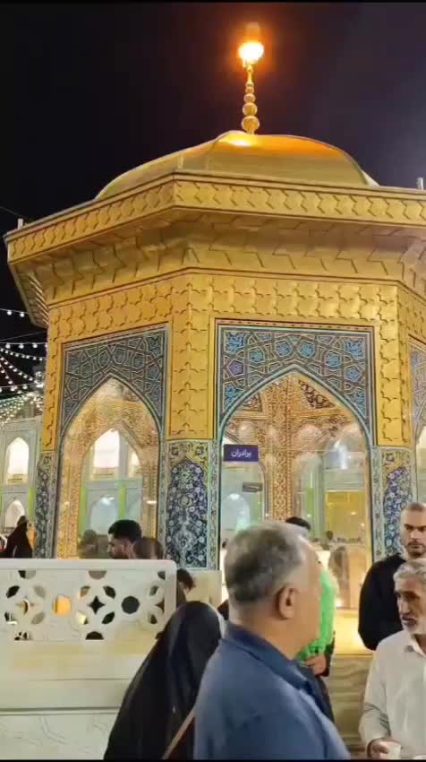 تور زیارتی مشهد مقدس وکربلا|تور و چارتر|سمیرم, |دیوار