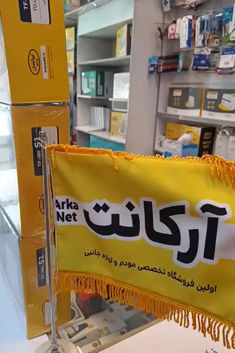 مودم ایرانسل سیم کارتیtf.i60 s1|مودم و تجهیزات شبکه|زاهدان, |دیوار