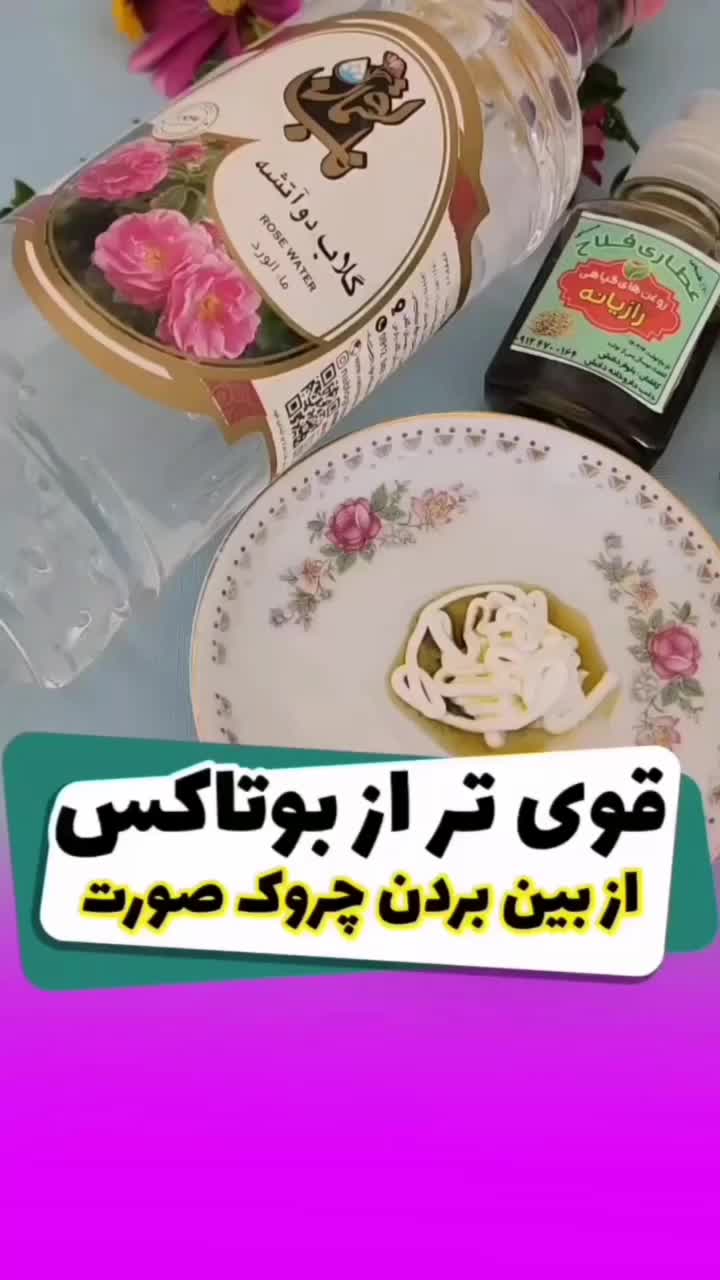 کرم جوانه گندم اصل ایتالیا|آرایشی، بهداشتی، درمانی|مشهد, ارشاد|دیوار