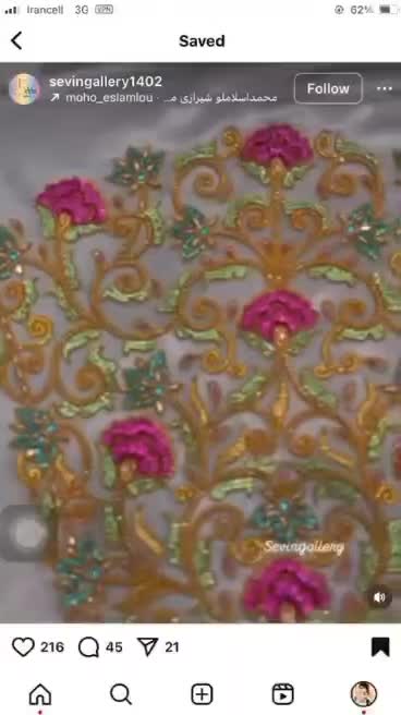 شلوار بندری|لباس|رودان, |دیوار