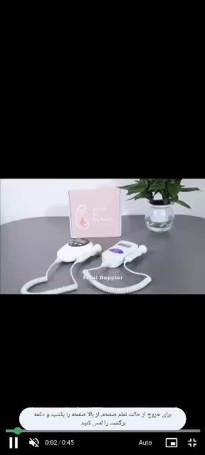 دستگاه سونوگرافی|آرایشی، بهداشتی، درمانی|شیراز, تندگویان|دیوار