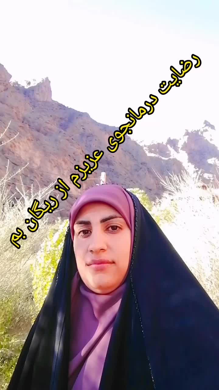 صد درصد راه تضمینی برای ترک انواع مخدر|خدمات آرایشگری و زیبایی|جیرفت, |دیوار