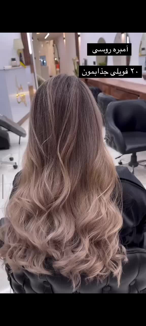 نیازمندمدل آمبره و بالیاژواحیاو صافی و ابریشم سازی|خدمات آرایشگری و زیبایی|شیراز, ملاصدرا|دیوار