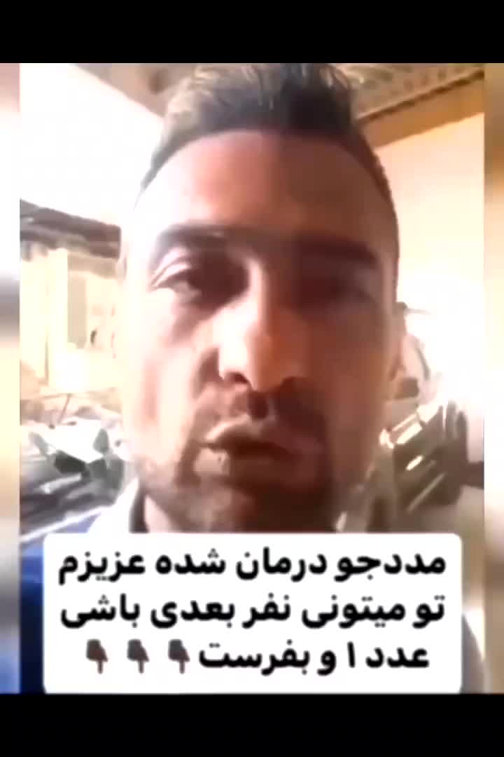 همشهری عزیز بدون درد وخماری ترک کن|خدمات آرایشگری و زیبایی|شیراز, درکی|دیوار