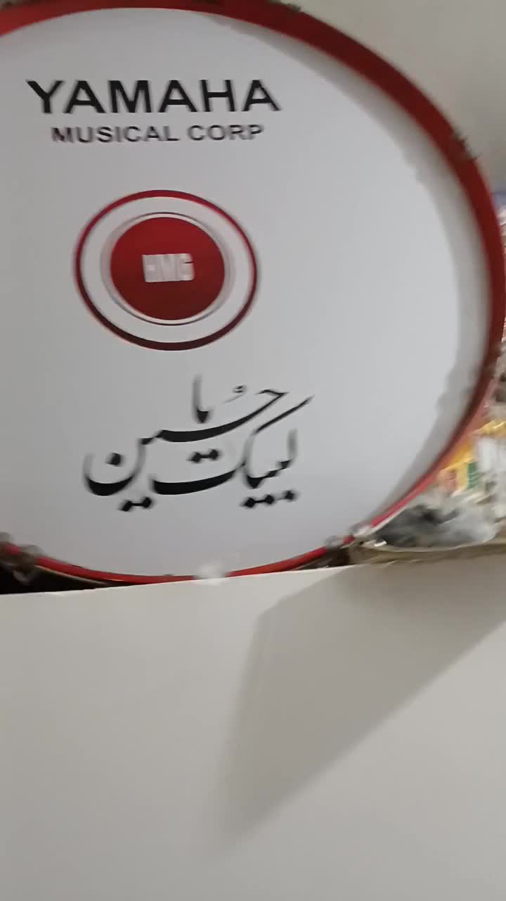 طبل|درام و پرکاشن|زابل, |دیوار