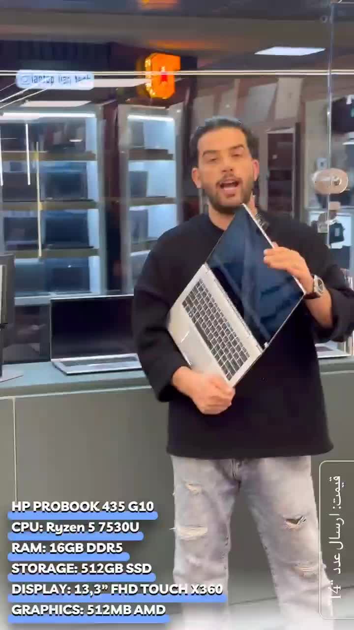 لپتاپ 2023 ساخت تاچ و چرخشی Hp ProBook|رایانه همراه|تهران, فلسطین (میدان انقلاب)|دیوار