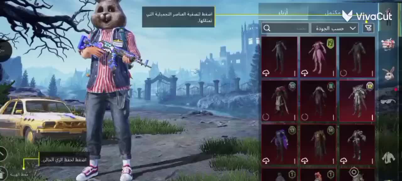 لول 70 دارای 360 یوسی|کنسول، بازی ویدئویی و آنلاین|اهواز, کوی مهدیس|دیوار