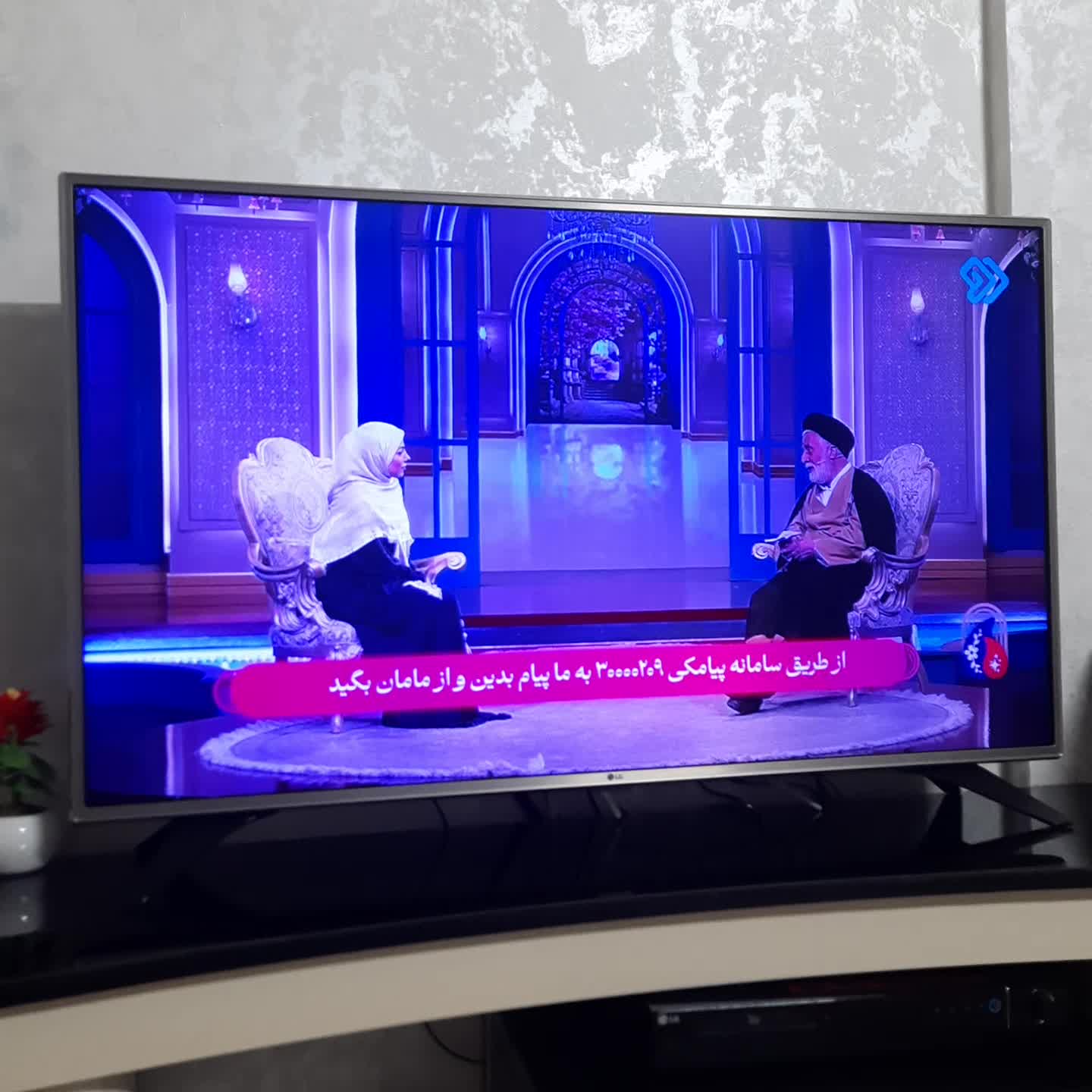 تلویزیون ال جی 49 اینچ ال ای دی هوشمند|تلویزیون و پروژکتور|قم, نیروگاه|دیوار