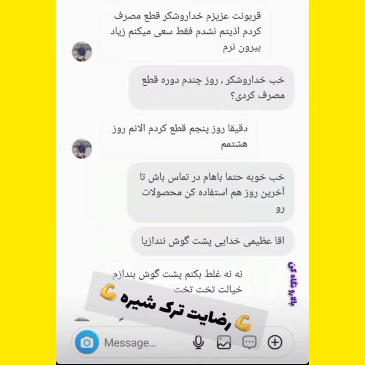 ترک اعتیاد آسان بدون بستری|خدمات آرایشگری و زیبایی|کرج, جهان‌شهر|دیوار