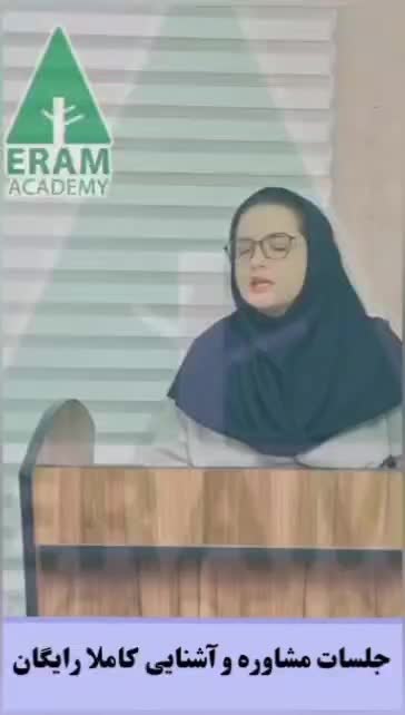 دوره مربیگری مهدکودک/پیش دبستان/خانه بازی(استخدام)|استخدام آموزشی|شیراز, ارم|دیوار