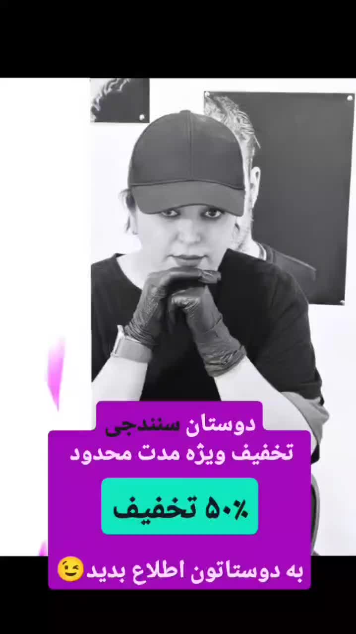 آموزش و اجرا تتو بدن توسط مدرس از تهران تخفیف ویژه|خدمات آموزشی|سنندج, |دیوار