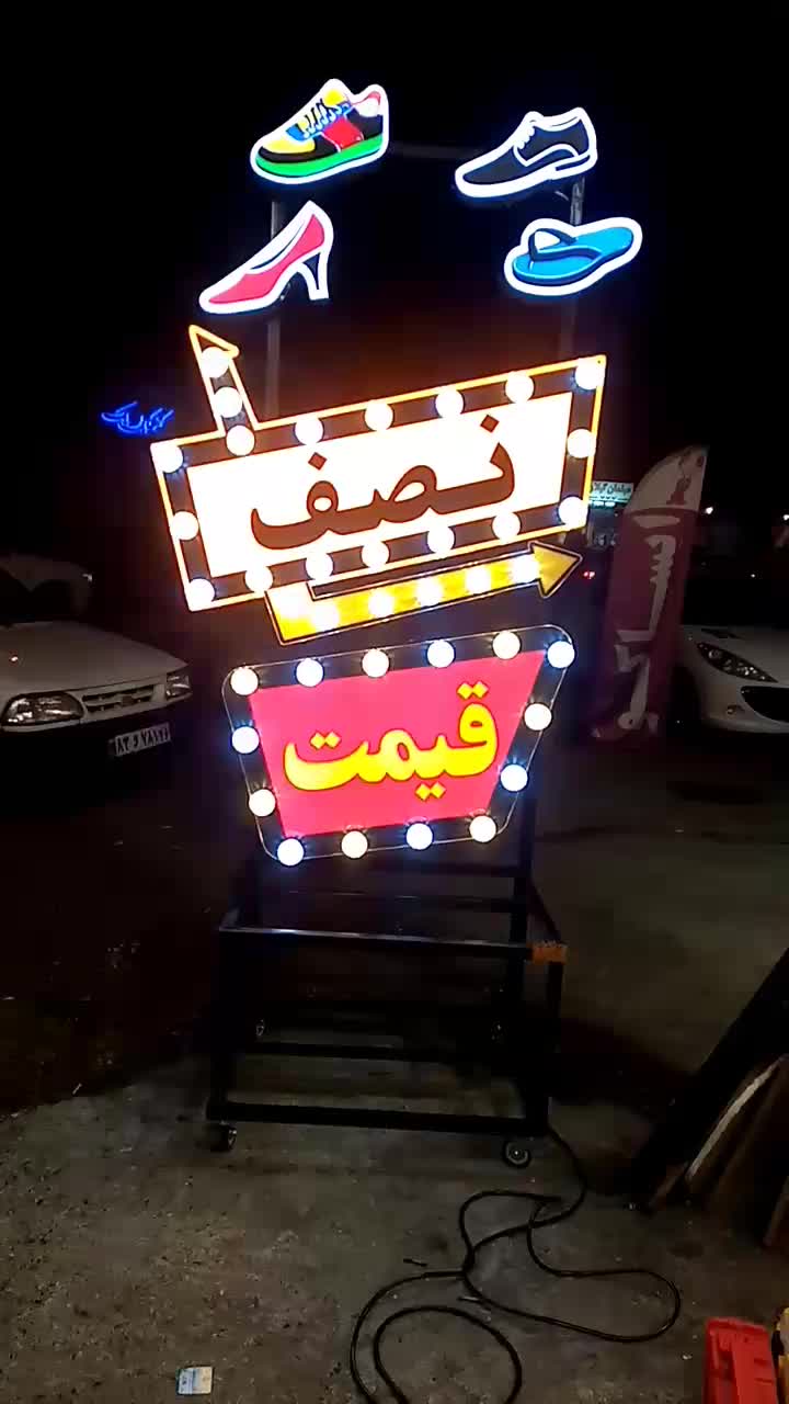 تابلوسازی تابلوساز|خدمات پیشه و مهارت|رشت, امین الضرب|دیوار