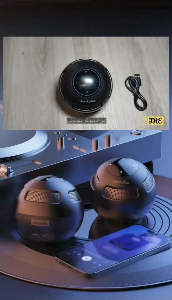 اسپیکربلوتوث Lenovo|سیستم صوتی خانگی|کارون, |دیوار