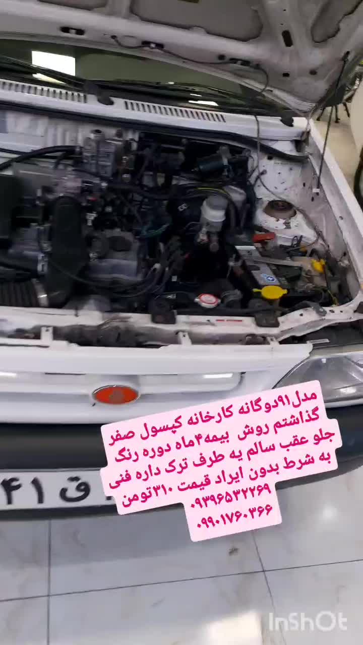 فروشی پراید دوگانه کارخانه|خودرو سواری و وانت|سلماس, |دیوار