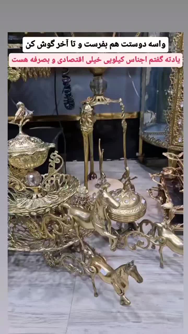 بیا ظروف برنز اصل رو کیلویی بخر و ببر|ظروف سرو و پذیرایی|قم, شهرک توانیر|دیوار
