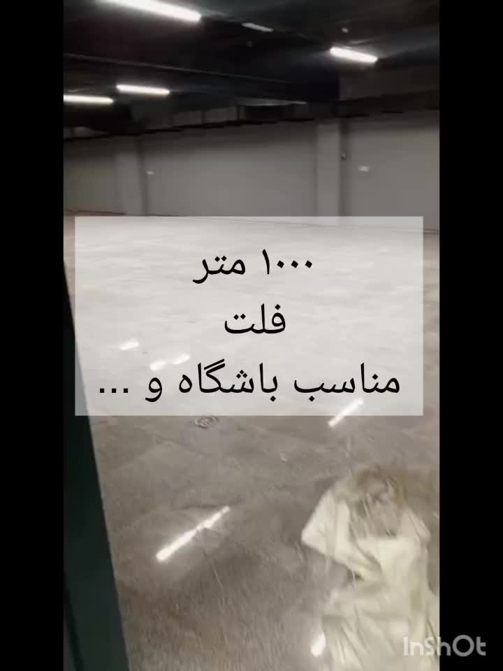 اجاره اداری ۱۰۰۰ متری/فلت/بهترین موقعیت شهرک|اجارهٔ دفتر کار، اتاق اداری، مطب|تهران, گلستان (شهرک راه آهن)|دیوار
