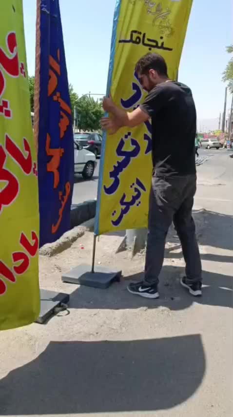 پرچم ساحلی، پرچم بادبانی 860 سه متری پایه 16 کیلو|خدمات پیشه و مهارت|تهران, امام زاده حسن|دیوار