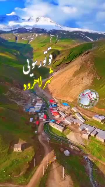 نیازمند نیروی کار آقا و خانم ، آبدرمانی قوتورسویی|استخدام خدمات فروشگاه و رستوران|مشگین شهر, |دیوار