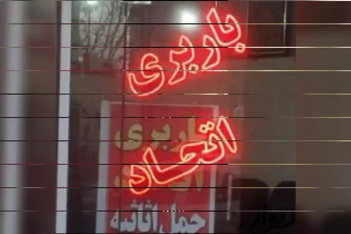 خدمات اسباب کشی وشرکت باربری بزرگ کریمی ترکمن|خدمات حمل و نقل|گنبد کاووس, |دیوار